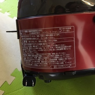 日立 IH 炊飯器