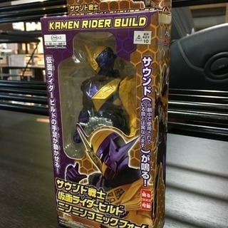 サウンド戦士仮面ライダービルドニンニンコミックフォーム