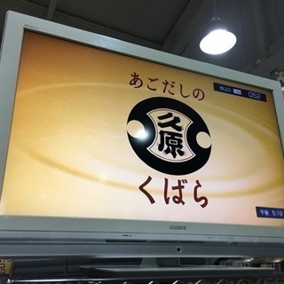 40型液晶テレビ SOMY 2009年製