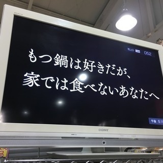 40型液晶テレビ SOMY 2009年製