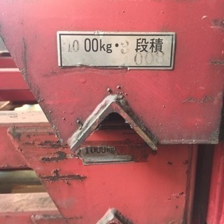 ネステナー6台 『中古品』