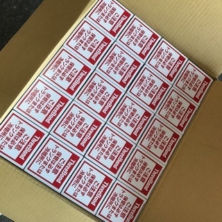 パンク修理材 スリーボンド 20本セット