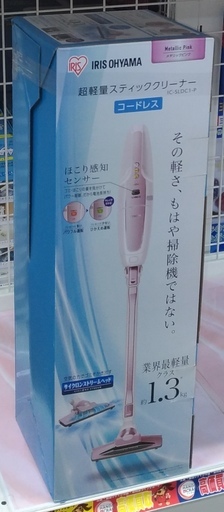 【ハンズクラフト博多店】アイリスオーヤマ IC-SLDC1-P スティッククリーナー 未使用品 1ヶ月保証
