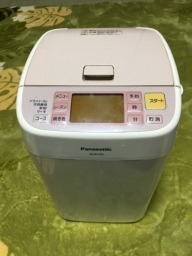 製パン機