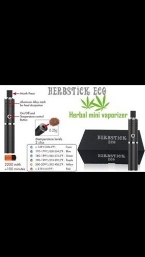 最新の加熱式たばこ ハーブスティックエコ 大 日生のその他の中古あげます 譲ります ジモティーで不用品の処分