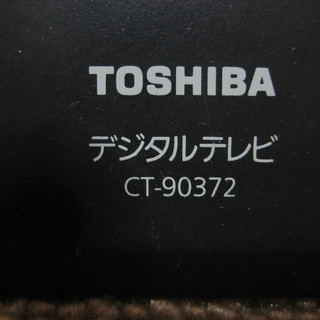 TOSHIBA　TVリモコン【CT-90372】　記載文必読！