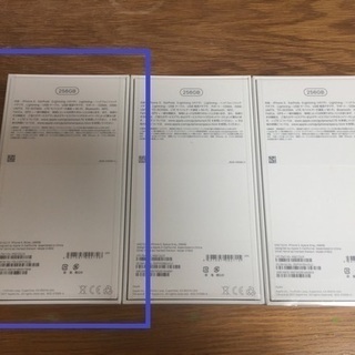 iPhone X 256GB シルバー SIMフリー 新品未開封 〔ラッピング可能〕≪都内23区内に即日お届け可能≫ [法人名義の領収書発行可能] 残り１台