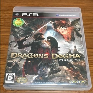 ドラゴンズドグマ PS3