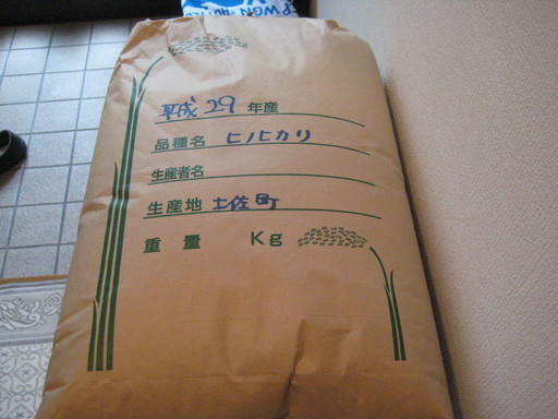 平成２９年度　　ヒノヒカリ　玄米３０キロ