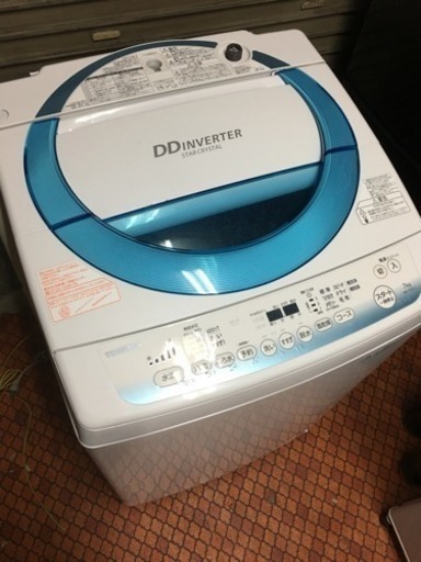 TOSHIBA 全自動電気洗濯機 7kg AW-7D2 【2014年製】 TOSHIBA 全自動電気洗濯機 7kg AW-7D2 【2014年製】