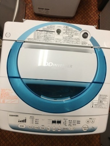 TOSHIBA 全自動電気洗濯機 7kg AW-7D2 【2014年製】 【公式通販】 TOSHIBA 全自動電気洗濯機 7kg AW-7D2 【2014年製】 【公式通販】