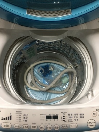 TOSHIBA 全自動電気洗濯機 7kg AW-7D2 【2014年製】 【公式通販】