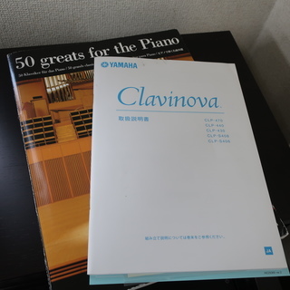 ヤマハ　CLP-470R　　2011製　　￥95.000-