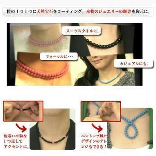 マグネットネックレス (カメリアカワイイ)