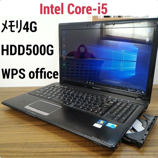 お取引中)美品 Core-i5 ﾒﾓﾘ4G HDD500G Office2016 高性能Windows10ﾉｰﾄ Lenovo G560