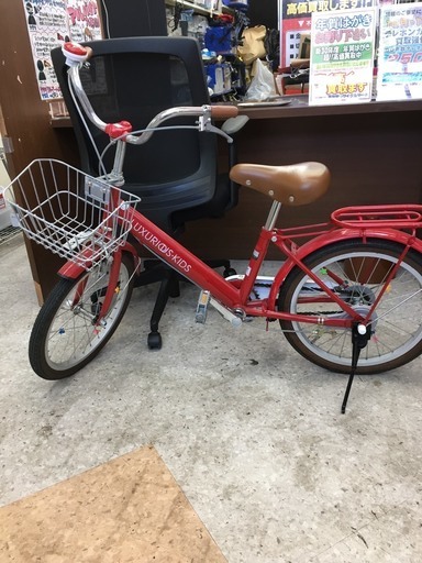 LUXURIOUS・KIDS 赤 18インチ自転車
