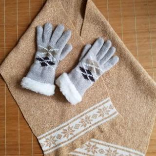 北欧風　マフラー&手袋