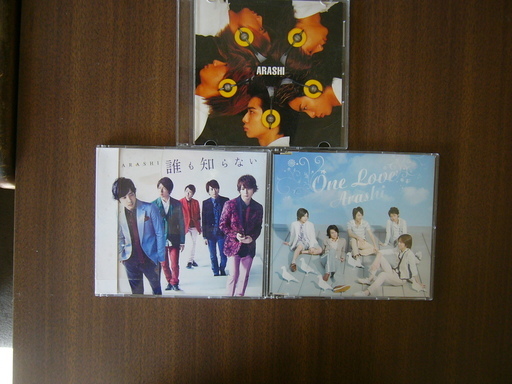 嵐 感謝カンゲキ雨嵐 One Love 誰も知らない もじもじ 龍岡城のcd ポップス の中古あげます 譲ります ジモティーで不用品の処分