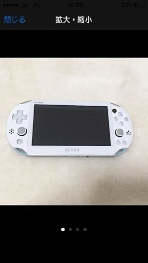 psvita ブルー 最新型
