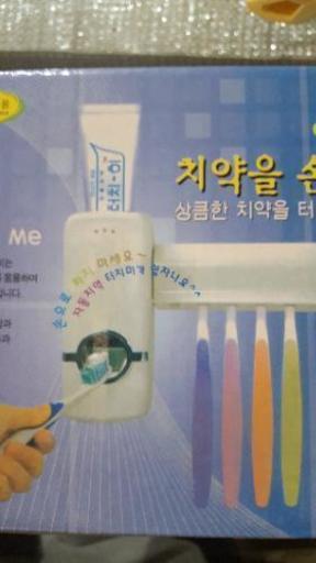 自動歯磨き粉ディスペンサー 歯ブラシホルダー コロン 柏の家庭用品の中古あげます 譲ります ジモティーで不用品の処分