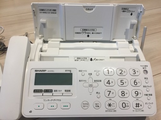 Sharp 家庭用fax電話機 格安です けんみゅ 東岡崎の電話 ｆａｘ ファクシミリ の中古あげます 譲ります ジモティーで不用品の処分