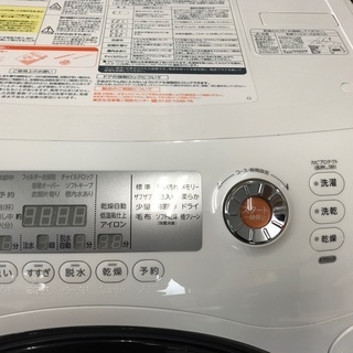 ドラム式洗濯機 13年製ザブーン洗濯9キロ/乾燥6キロ中古リサイクル