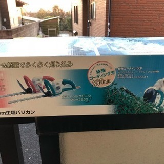 電動生垣バリカン】【Makita】マキタMUH353G/R　刈込...