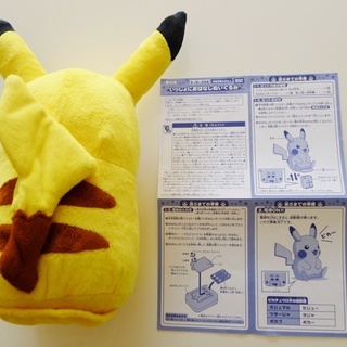 美品 しゃべるポケモン いっしょにおはなしぬいぐるみ ピカチュウ ひじり 牧野のおもちゃ ぬいぐるみ の中古あげます 譲ります ジモティーで不用品の処分