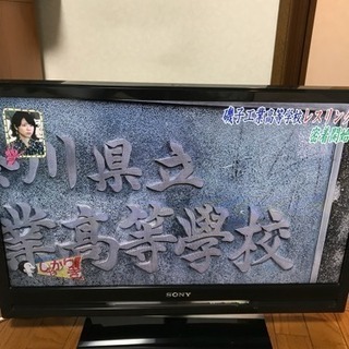 SONY BRAVIA KDL-32F1 液晶テレビ 32インチ ★