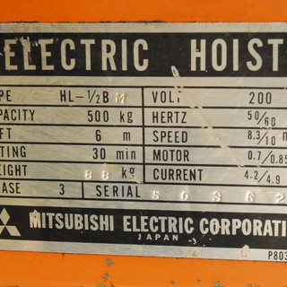 三菱電動ホイスト HL-1/2B M 200V 500kg 揚程6m 上下左右