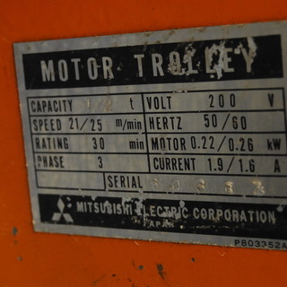 三菱電動ホイスト HL-1/2B M 200V 500kg 揚程6m 上下左右