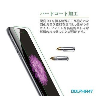 Iphone6s plus/7 plus/6 plus　強化保護...