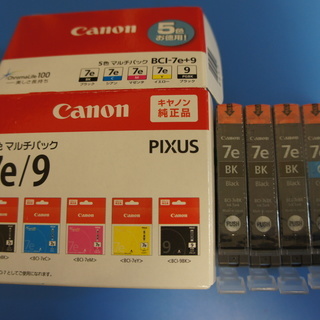 Canon 純正品インク 3色　BCI-7eBK(3本)　BCI...