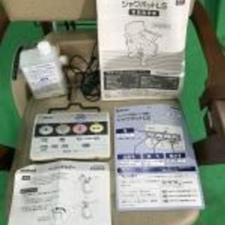 介護用品　シャワー付きポータブルトイレ