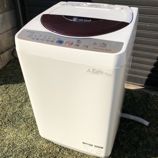 SHARP全自動洗濯機6キロ - bravista.com.br