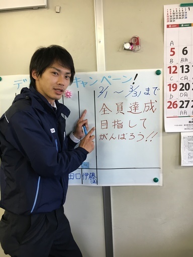ダスキン 杉並区 契約社員 月給214 000円 ルートセールス ダスキンほづみ 高井戸の営業の無料求人広告 アルバイト バイト募集情報 ジモティー
