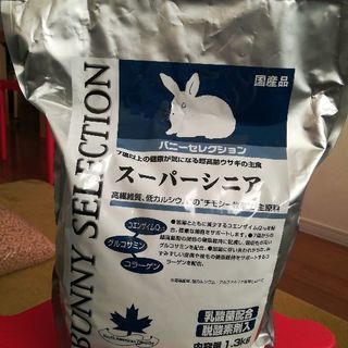 中古スーパーシニアが無料 格安で買える ジモティー 中古スーパーシニアが無料 格安で買える ジモティー