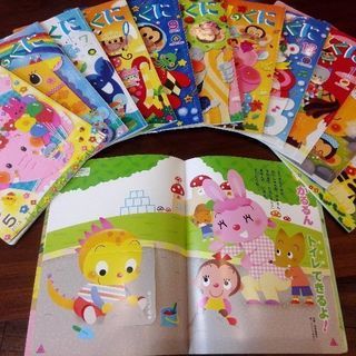 ３～４歳児向け絵本雑誌 ひかりのくに 2013年度版 12冊まとめて