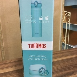 真空断熱ケータイマグ 0.5L THERMOS