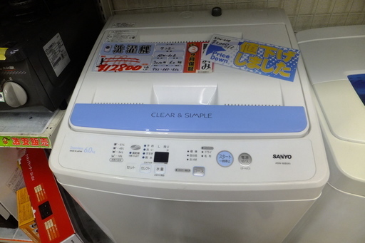 値引き！【引取限定 戸畑本店】 サンヨー　洗濯機 ASW-60B(W) 6kg