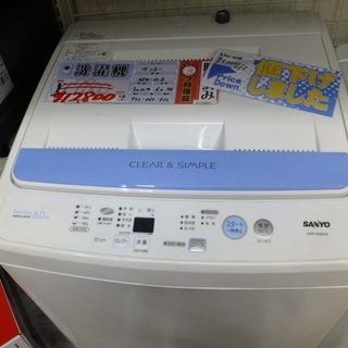 値引き！【引取限定 戸畑本店】 サンヨー　洗濯機 ASW-60B...