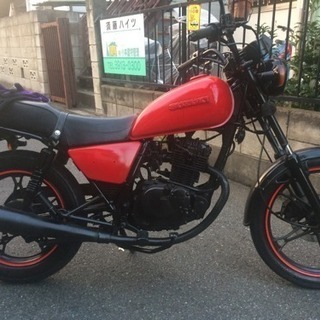 gn125h バイク屋の整備済  吸い込み抜群です。