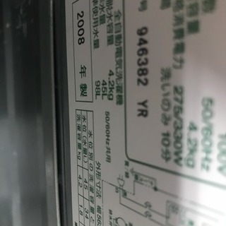 11/30まで！ TOSHIBA　電気洗濯機　AW-204