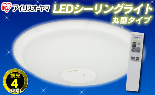LEDシーリングライト 4.5～6畳用 アイリスオーヤマ SG-6N エコハイルクス 2900lm 調光4段階+LED常夜灯