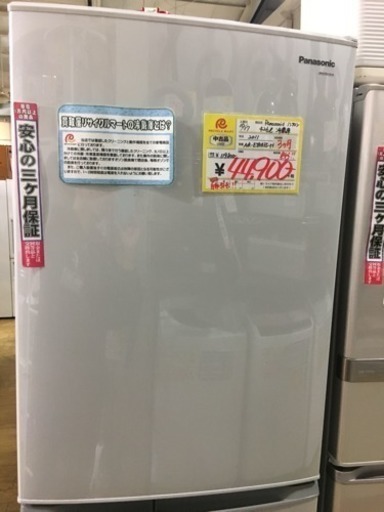 最新な 【値下げ】 426L 2011年製 Panasonic 冷蔵庫 冷蔵庫