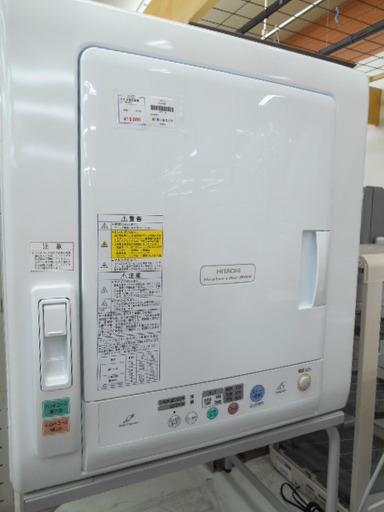 【高く買取るゾウ行橋店】日立 4.5kg 衣類乾燥機 DE-N45FX【行橋市行事 直接引取】