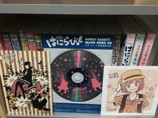 一部未開封品有 紅心王子既刊16巻セット ばにらび Cd付 ココロ君色サクラ色 Nagi 93 野洲のマンガ コミック アニメの中古あげます 譲ります ジモティーで不用品の処分 一部未開封品有 紅心王子既刊16巻セット ばにらび Cd付 ココロ君色サクラ色 Nagi 93 野洲のマンガ コミック アニメの中古あげます 譲ります ジモティーで不用品の処分