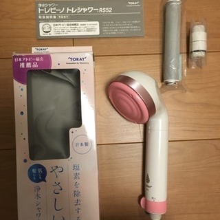 【新品未使用】トレビーノ 浄水シャワー ライトピンク