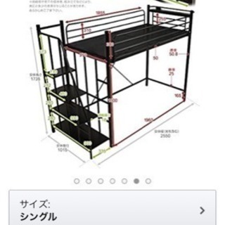 一人暮らしにぴったりベット