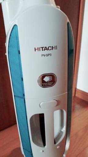 HITACHI2009年制　サイクロン掃除機